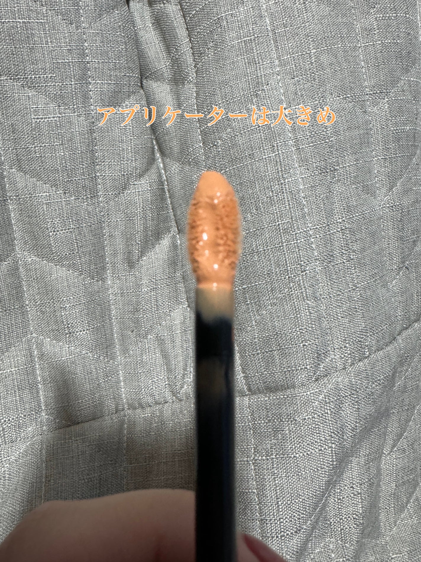 プリズム・リーブル・スキンケアリング・コレクター/GIVENCHY/化粧下地を使ったクチコミ(3枚目)