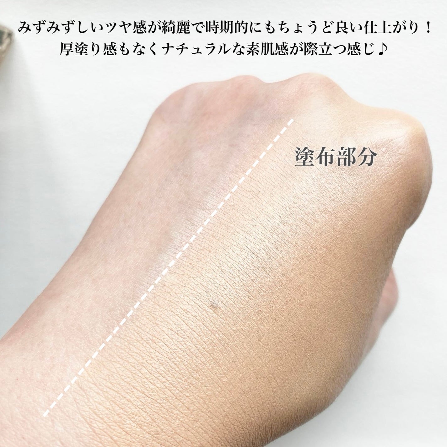 アンリミテッド ケア ツヤ セラム ファンデーション/shu uemura/リキッドファンデーションを使ったクチコミ(4枚目)