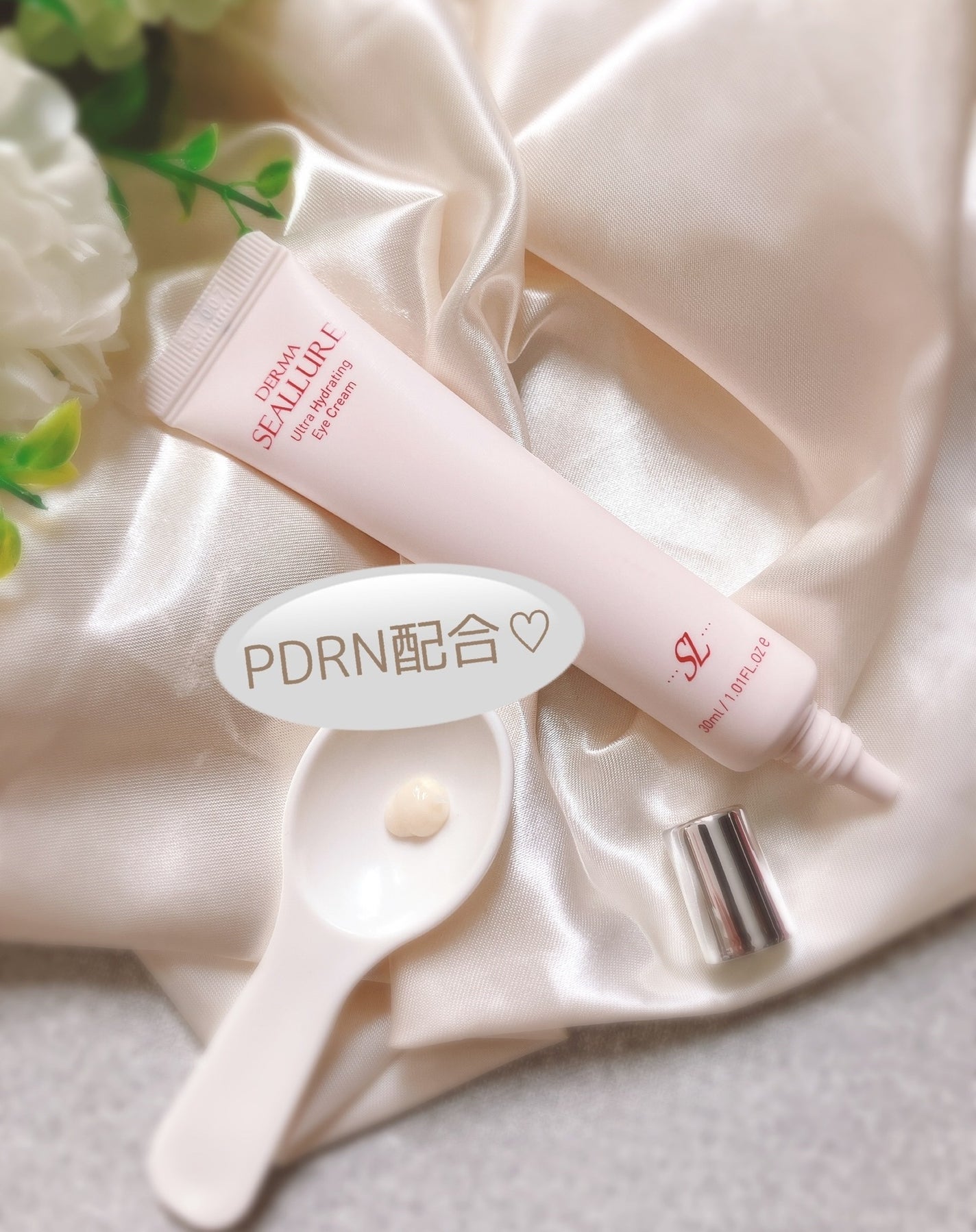 ぴぴちゃん22@フォロバ100% on LIPS 「#PRDSUHDERMASEALLUREUltraHydrat..」(2枚目)