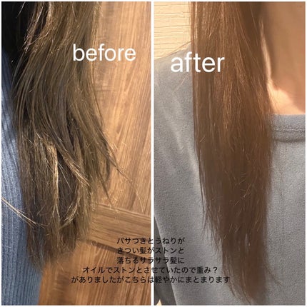Smooth Hair mist/Glosstify/ヘアミストを使ったクチコミ(3枚目)