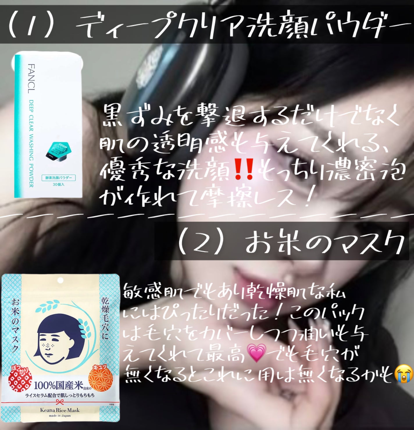 お米のマスク/毛穴撫子/シートマスク・パックを使ったクチコミ(2枚目)