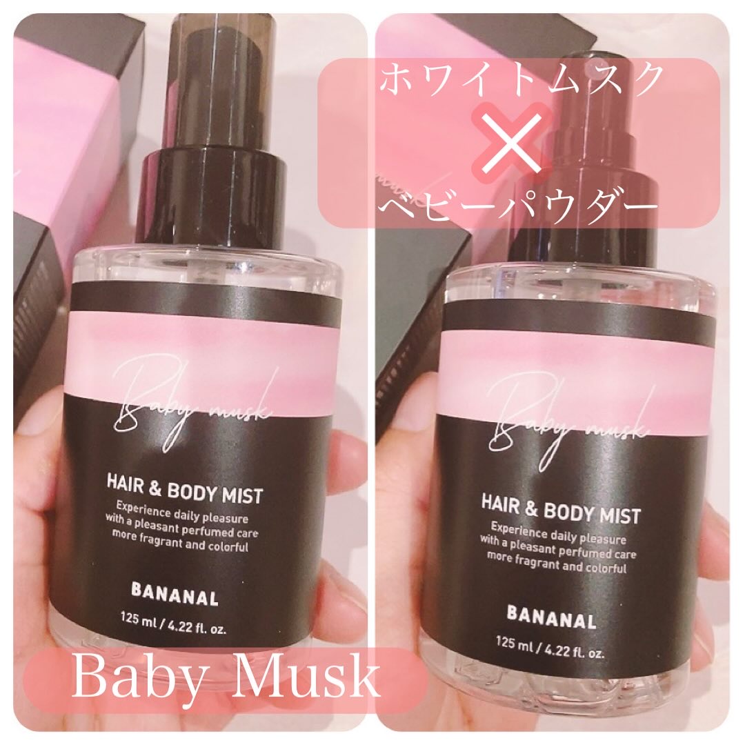 パフュームド ヘア＆ボディミスト/BANANAL/ヘアミストを使ったクチコミ（2枚目）