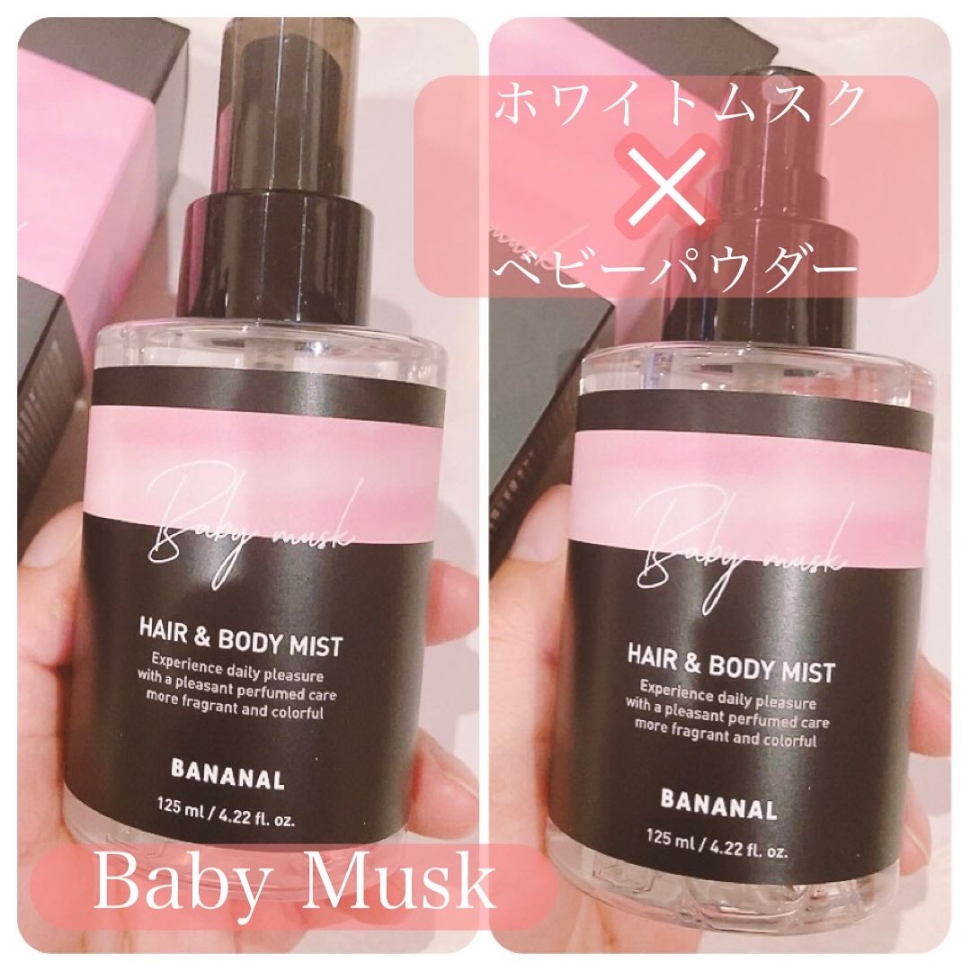 パフュームド ヘア&ボディミスト/BANANAL/ヘアミストを使ったクチコミ(2枚目)