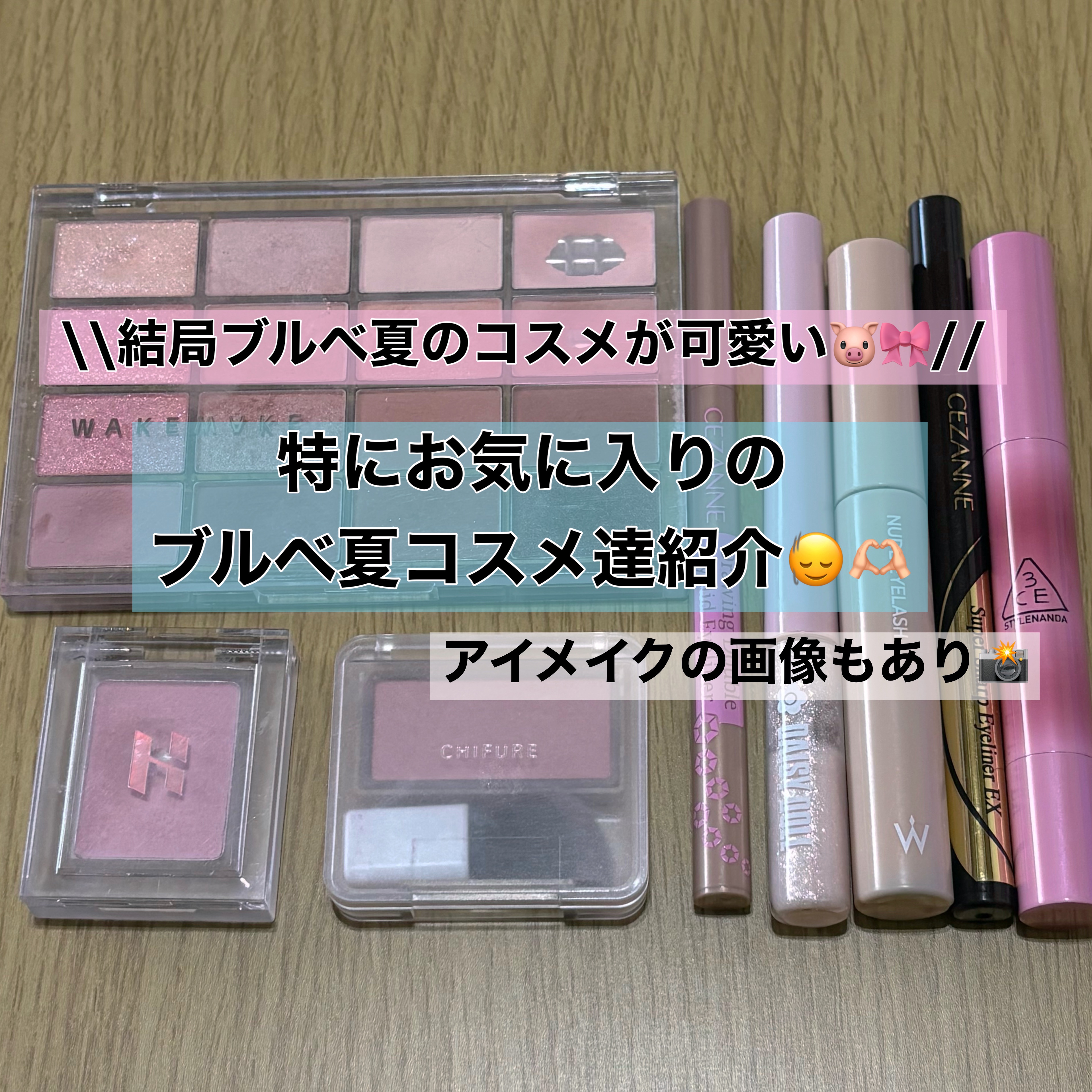 描くふたえアイライナー/CEZANNE/リキッドアイライナーを使ったクチコミ（1枚目）