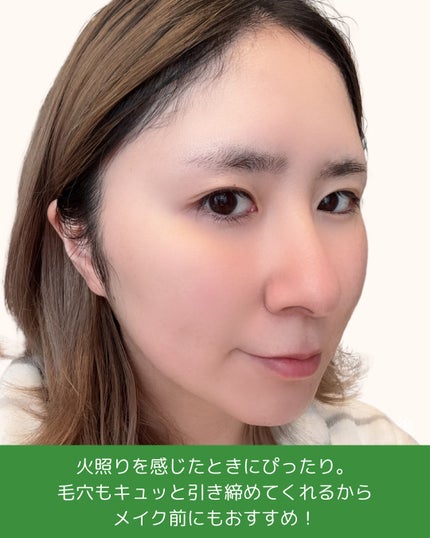 ACディープブレミッシュカーミングマスク/DEWYTREE/シートマスク・パックを使ったクチコミ(4枚目)