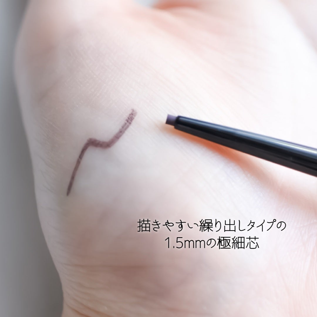 ケイト レアフィットジェルペンシルN/KATE/ジェルアイライナーを使ったクチコミ(2枚目)
