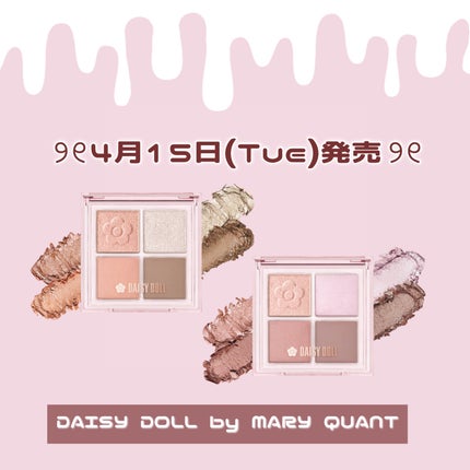 デイジードール アイ ドロー シャドウ/DAISY DOLL by MARY QUANT/アイシャドウパレットを使ったクチコミ(1枚目)