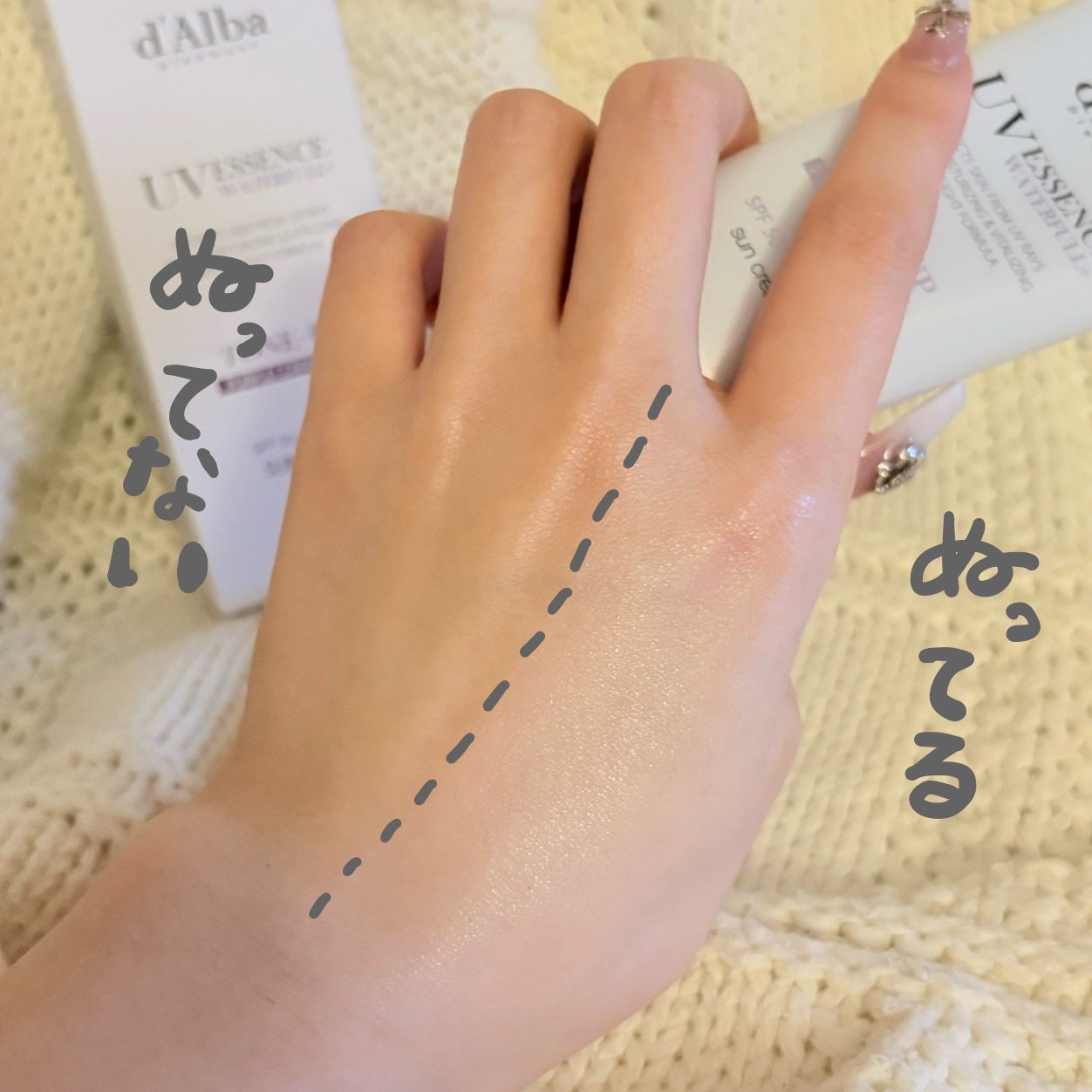 ダルバ ウォータフル トーンアップ サンクリーム(パープル)/ダルバ/日焼け止めクリームを使ったクチコミ(5枚目)