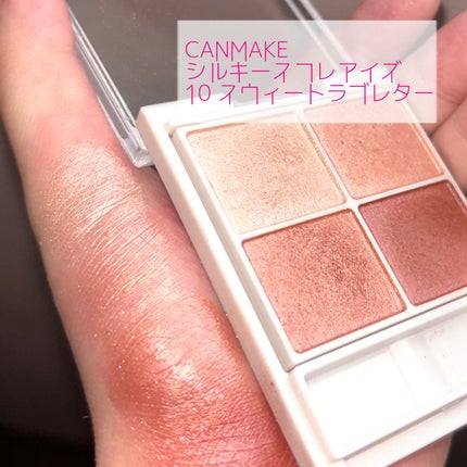 シェーディングパウダー/キャンメイク/シェーディングを使ったクチコミ(4枚目)