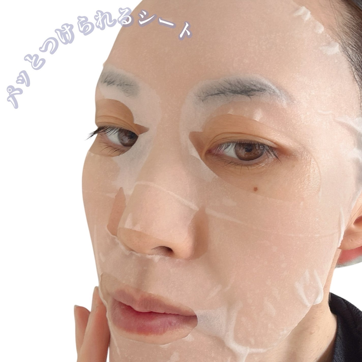 ドクタージー バクチオールポアジェット クイックタイトニングマスク/Dr.G/シートマスク・パックを使ったクチコミ(3枚目)