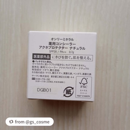 薬用コンシーラー アクネプロテクター/ONLY MINERALS/パウダーコンシーラーを使ったクチコミ(3枚目)