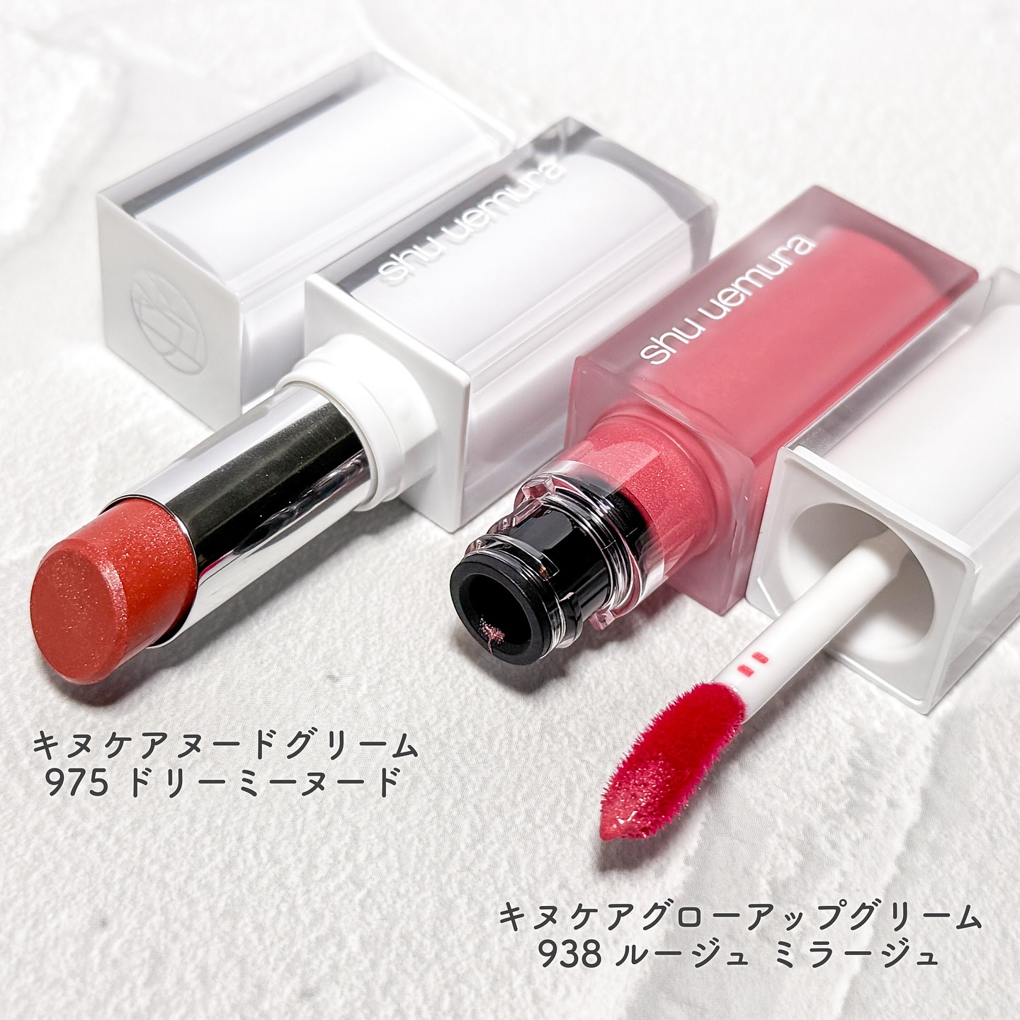 あすー on LIPS 「シュウウエムラ新作レフ板リップ登場！ ..」 | LIPS