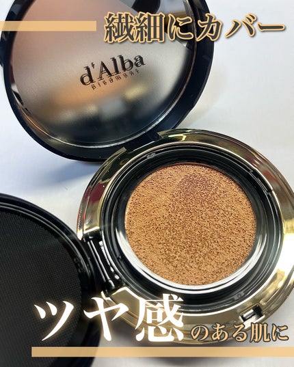 グロウフィットセラムカバークッション/ダルバ/クッションファンデーションを使ったクチコミ(1枚目)