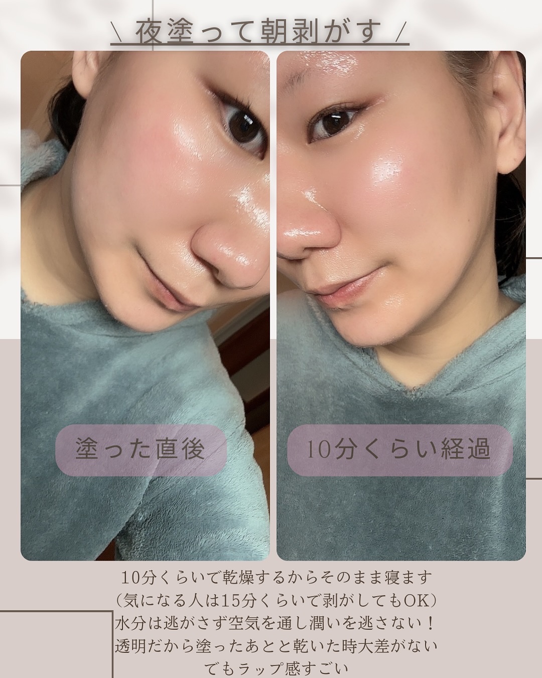 プルリットプレミアムナイトラッピングクリーム/withCOSME/フェイスクリームを使ったクチコミ（2枚目）