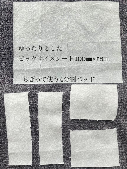 PDRN ビタグル カプセル 化粧水/Klairs/化粧水を使ったクチコミ(6枚目)