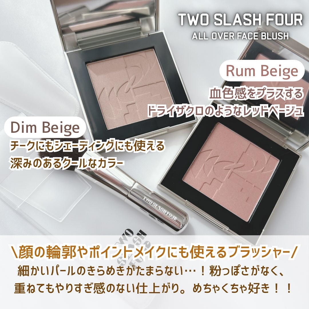 オールオーバーフェイスブラッシュ/TWO SLASH FOUR/パウダーチークを使ったクチコミ（2枚目）