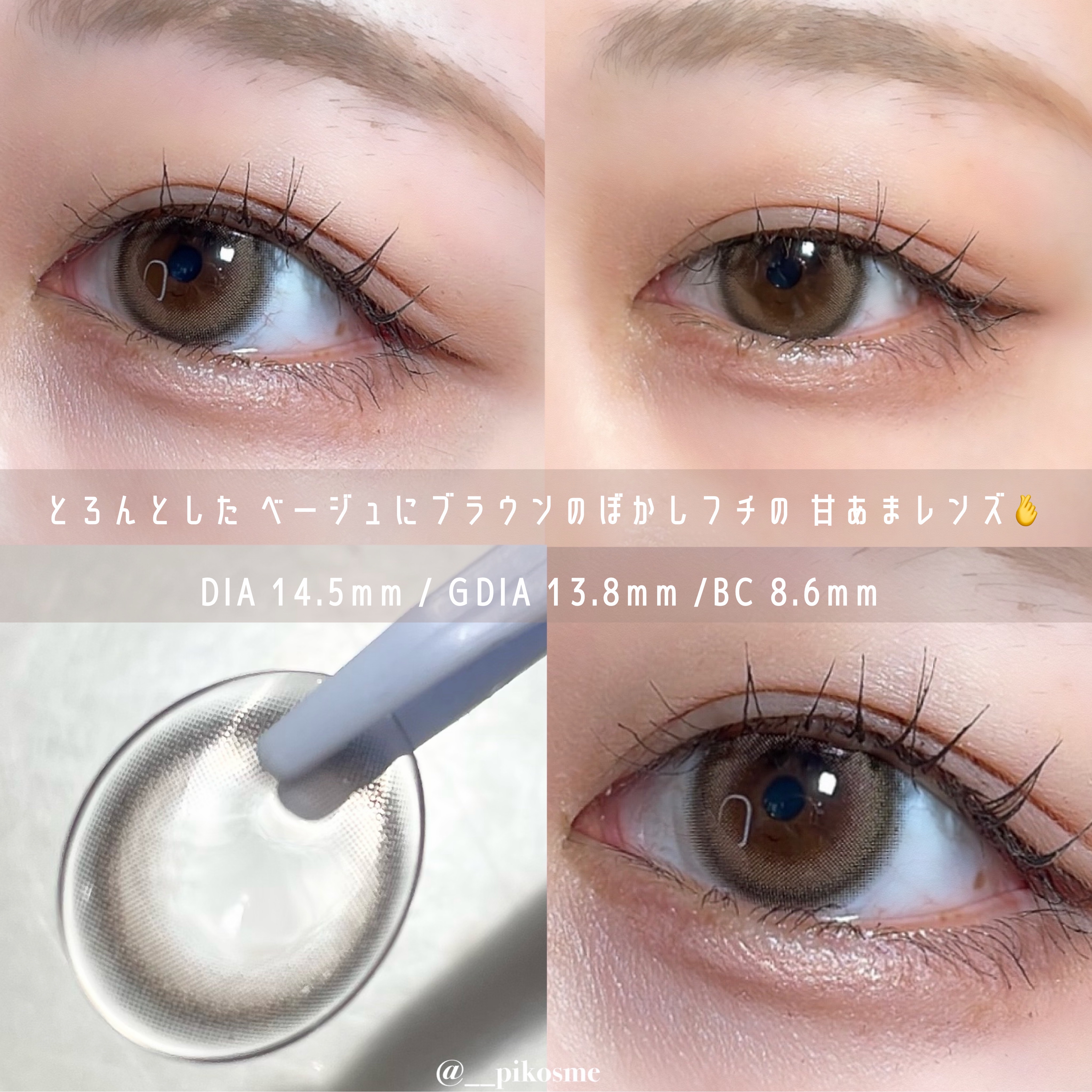 FALOOM 1DAY/FALOOM/ワンデー（１DAY）カラコンを使ったクチコミ（3枚目）