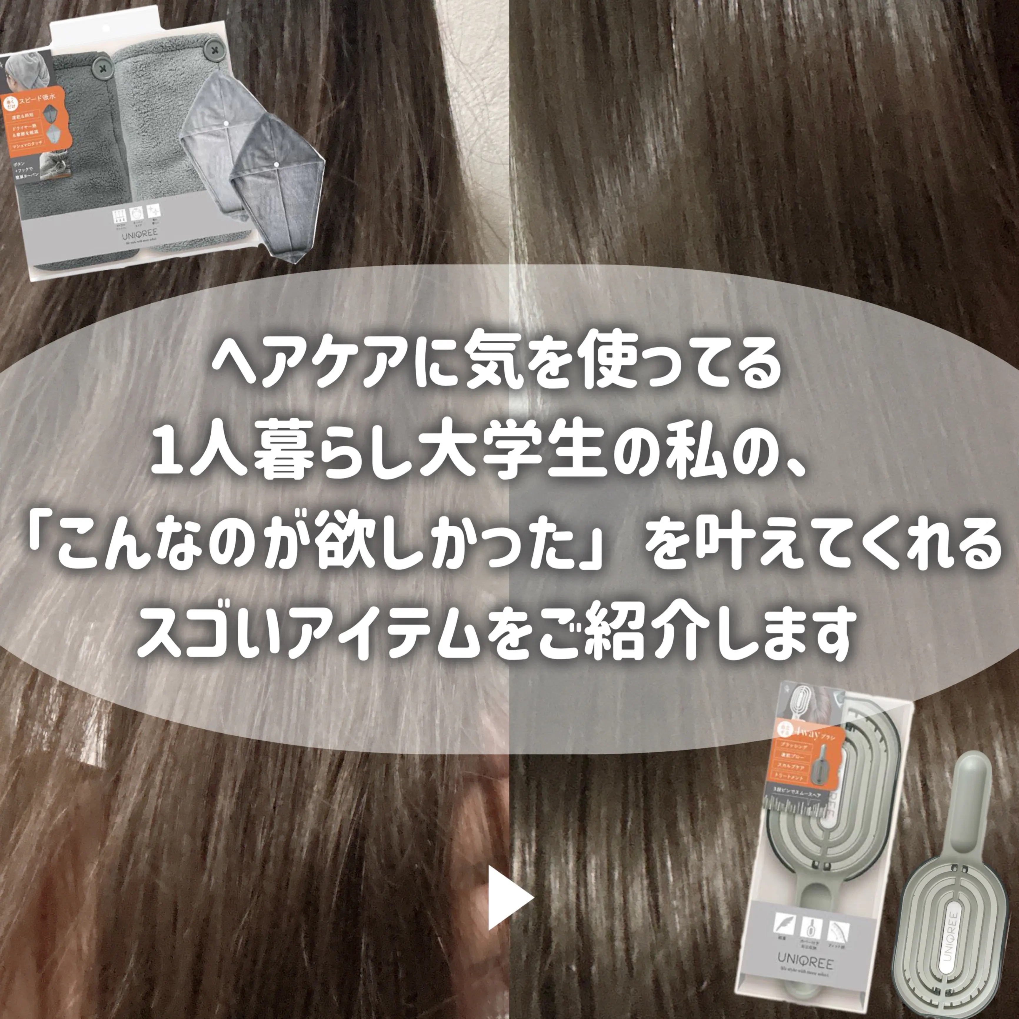 ユニークリー 4wayスムースヘアブラシ/ビー・エヌ/ヘアブラシを使ったクチコミ（2枚目）