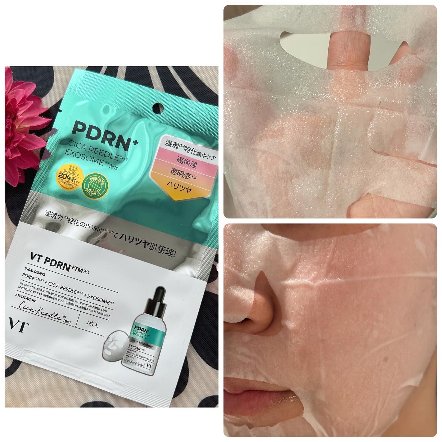 リードルショット100/VT/美容液を使ったクチコミ(3枚目)