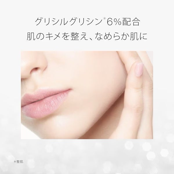 バランシングGAローション/TOUT VERT/化粧水を使ったクチコミ(6枚目)