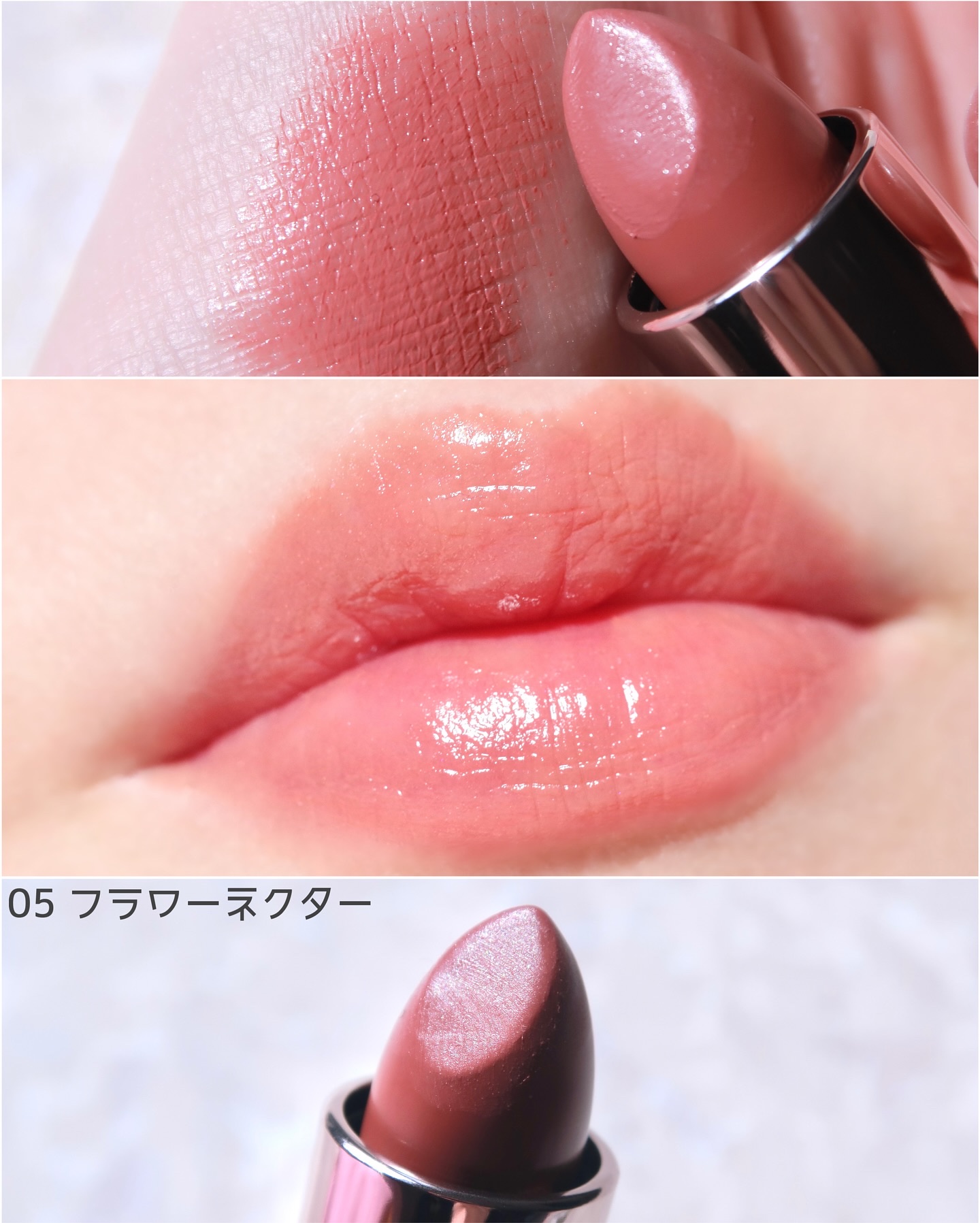 キスミー　フェルム　ルージュアクト 05 フラワーネクター/キスミー フェルム/口紅を使ったクチコミ（2枚目）