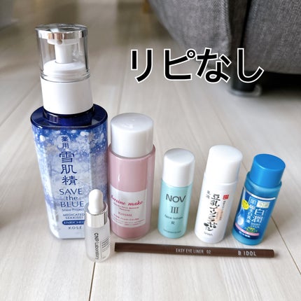 クリームハイライター/キャンメイク/クリームハイライトを使ったクチコミ(4枚目)