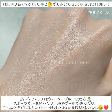 を使ったクチコミ(3枚目)