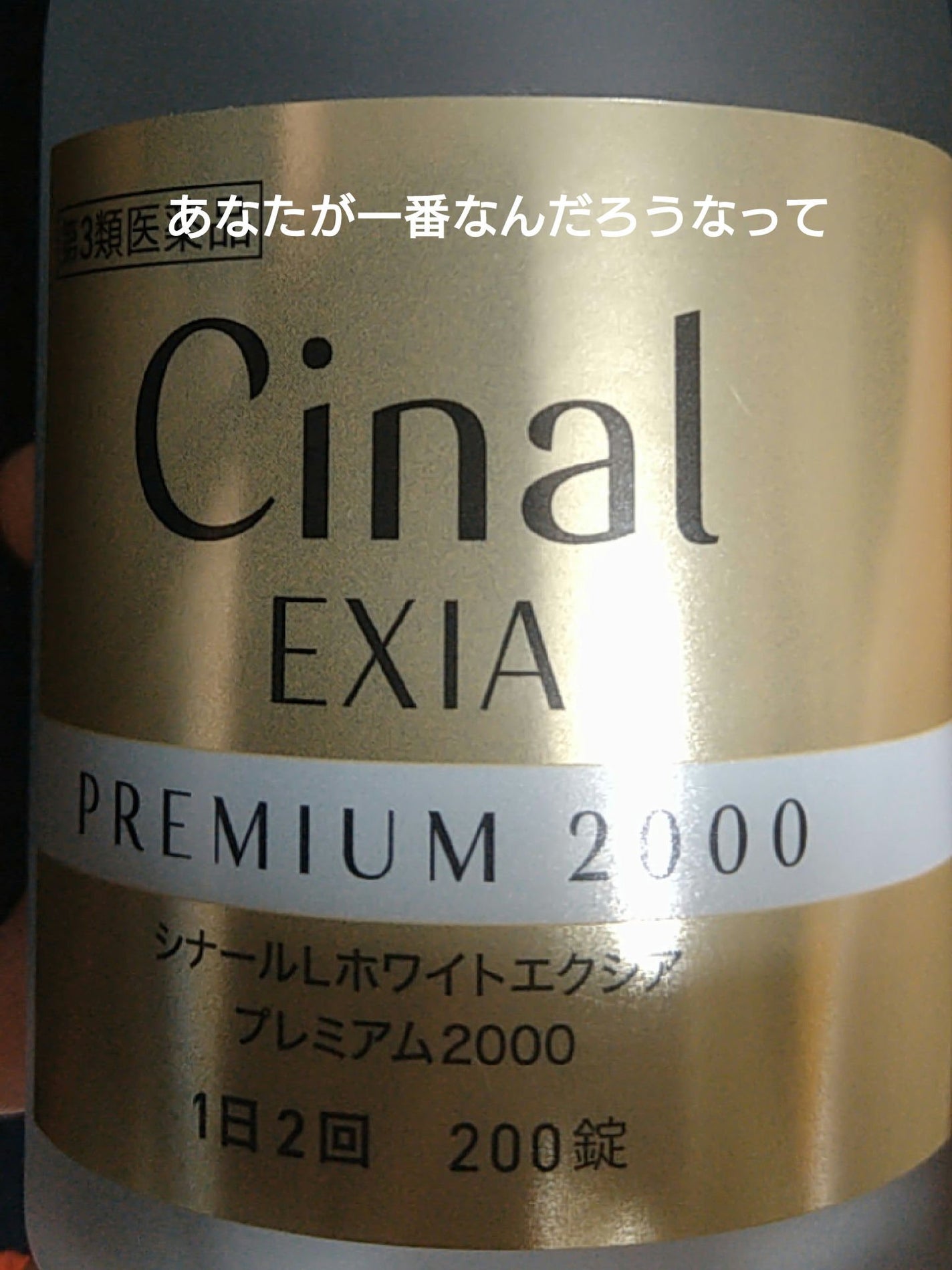 NAC 600mg/Now Foods/美容サプリメントを使ったクチコミ(4枚目)