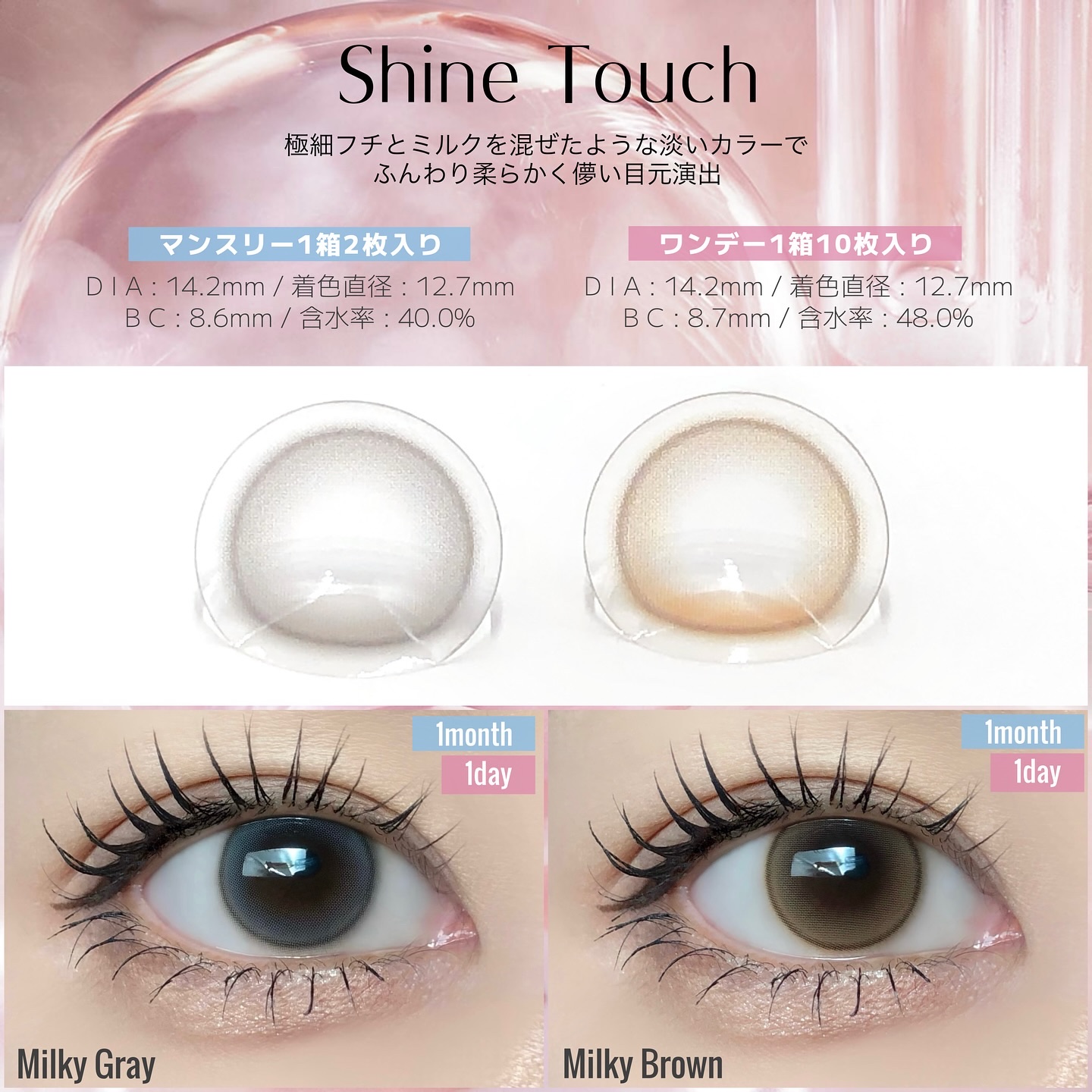 Real Ring 1day/OLENS/ワンデー（１DAY）カラコンを使ったクチコミ（3枚目）