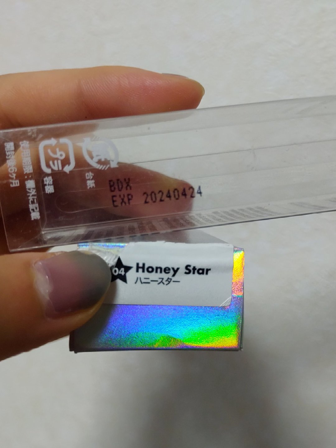 トゥインクルグリッター/VAVI MELLO/グリッターを使ったクチコミ（3枚目）