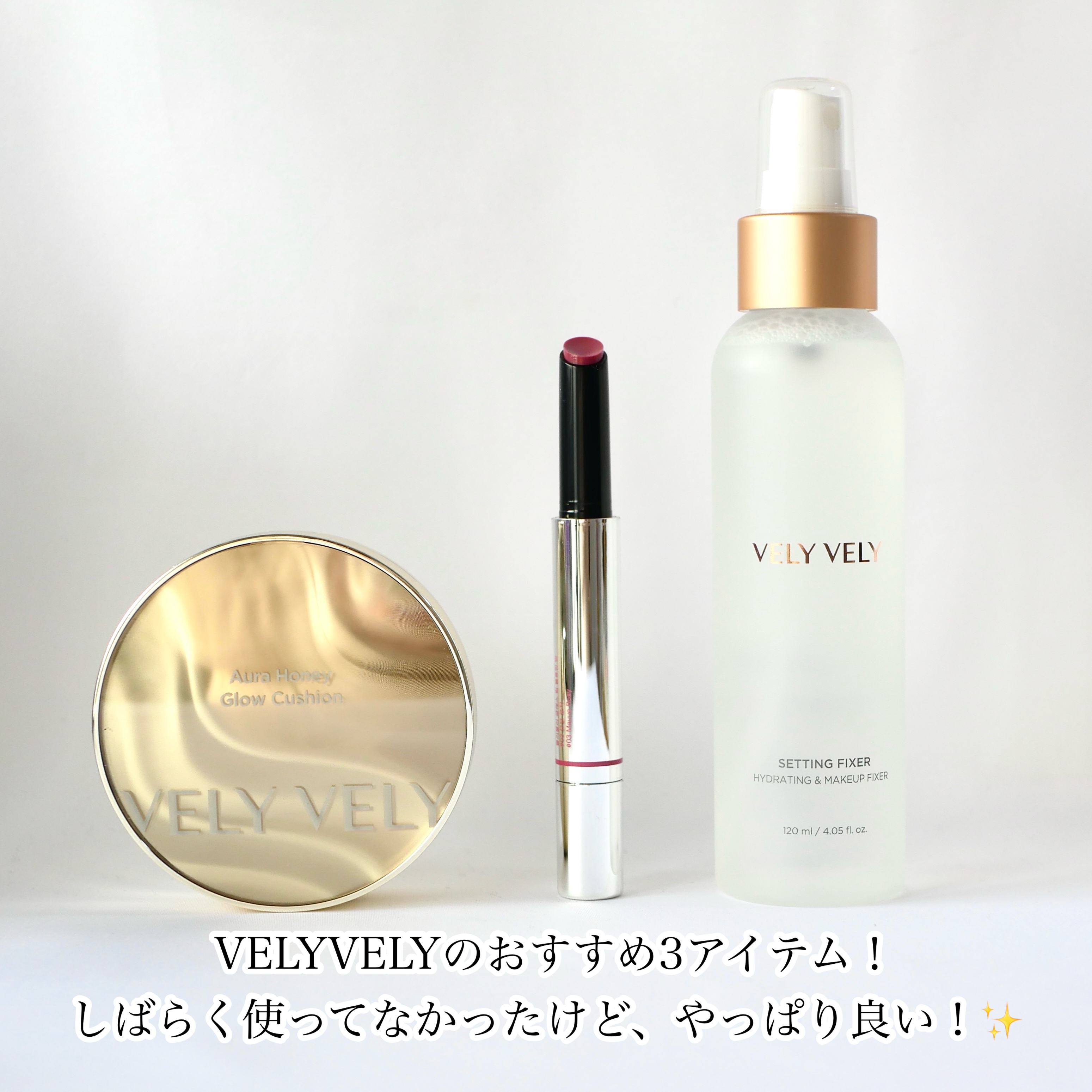 オーラハニーグロウクッション/VELY VELY/クッションファンデーションを使ったクチコミ（2枚目）