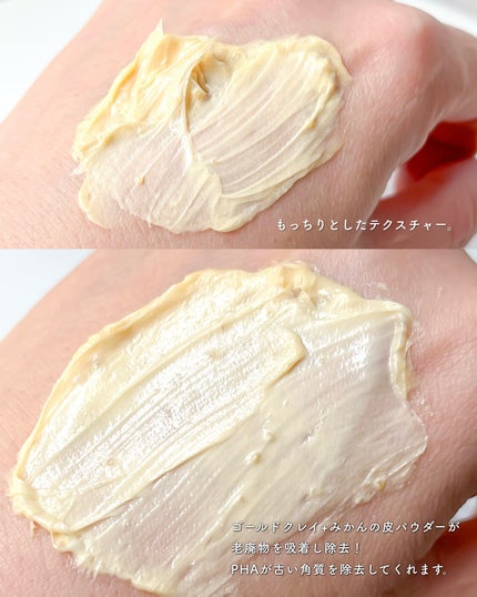 ヒアルビタグルパッククレンザー/Klairs/洗顔フォームを使ったクチコミ(3枚目)