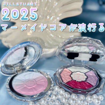 ジルスチュアート ブルームクチュール アイズ ジュエルドブーケ/JILL STUART/アイシャドウパレットを使ったクチコミ(1枚目)