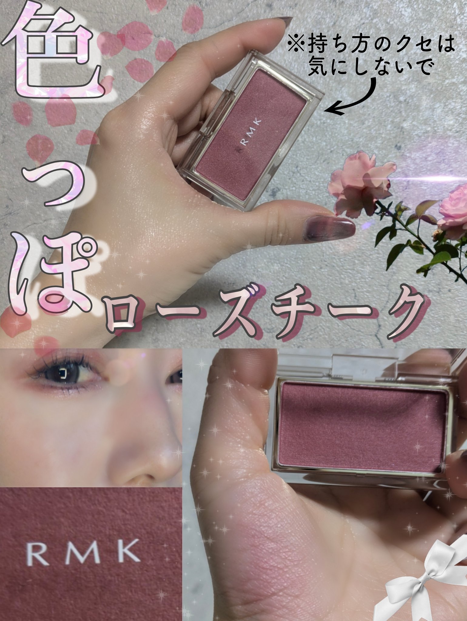 RMK ピュア コンプレクション ブラッシュ/RMK/パウダーチークを使ったクチコミ（1枚目）