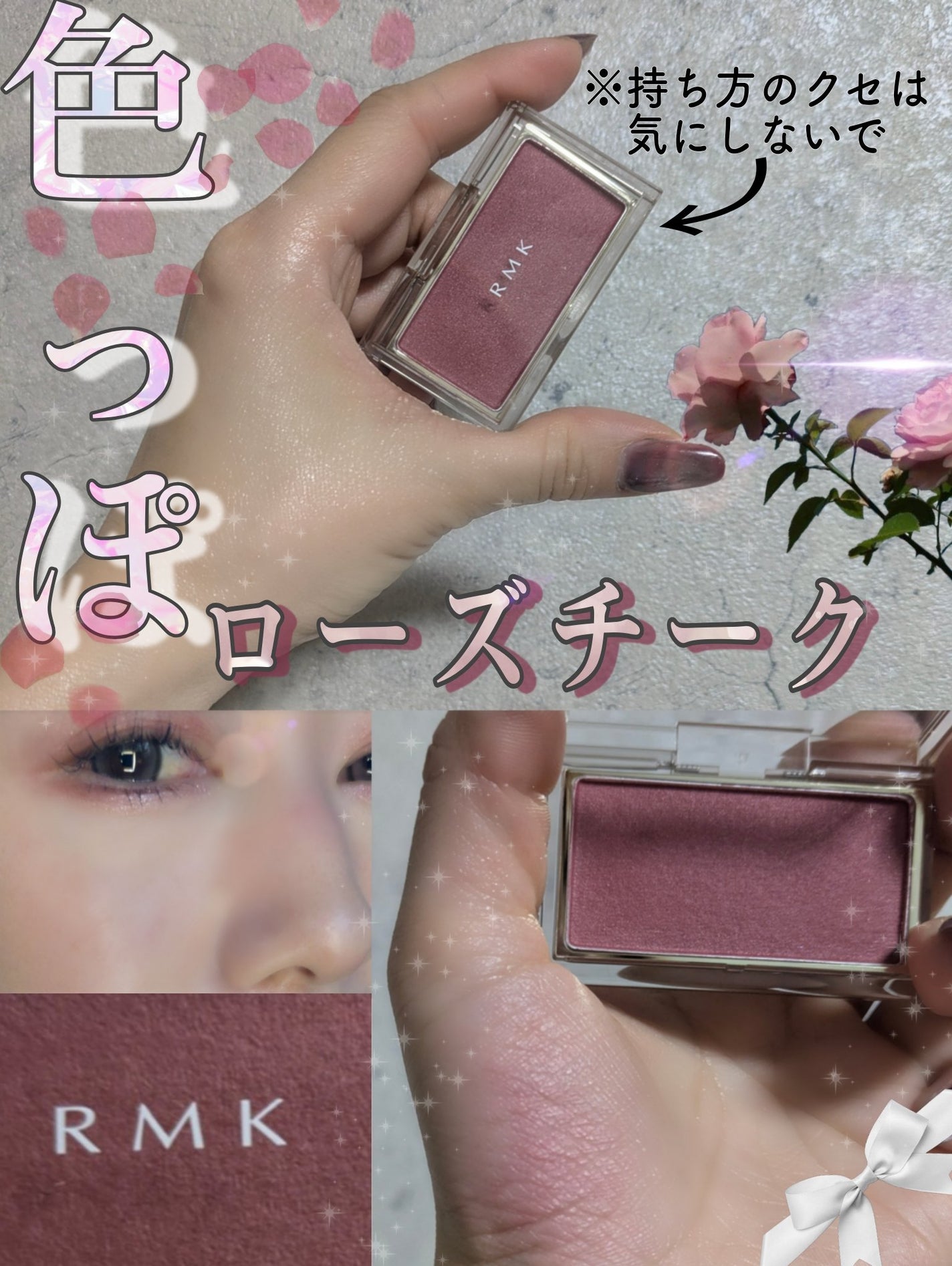 RMK ピュア コンプレクション ブラッシュ/RMK/パウダーチークを使ったクチコミ(1枚目)