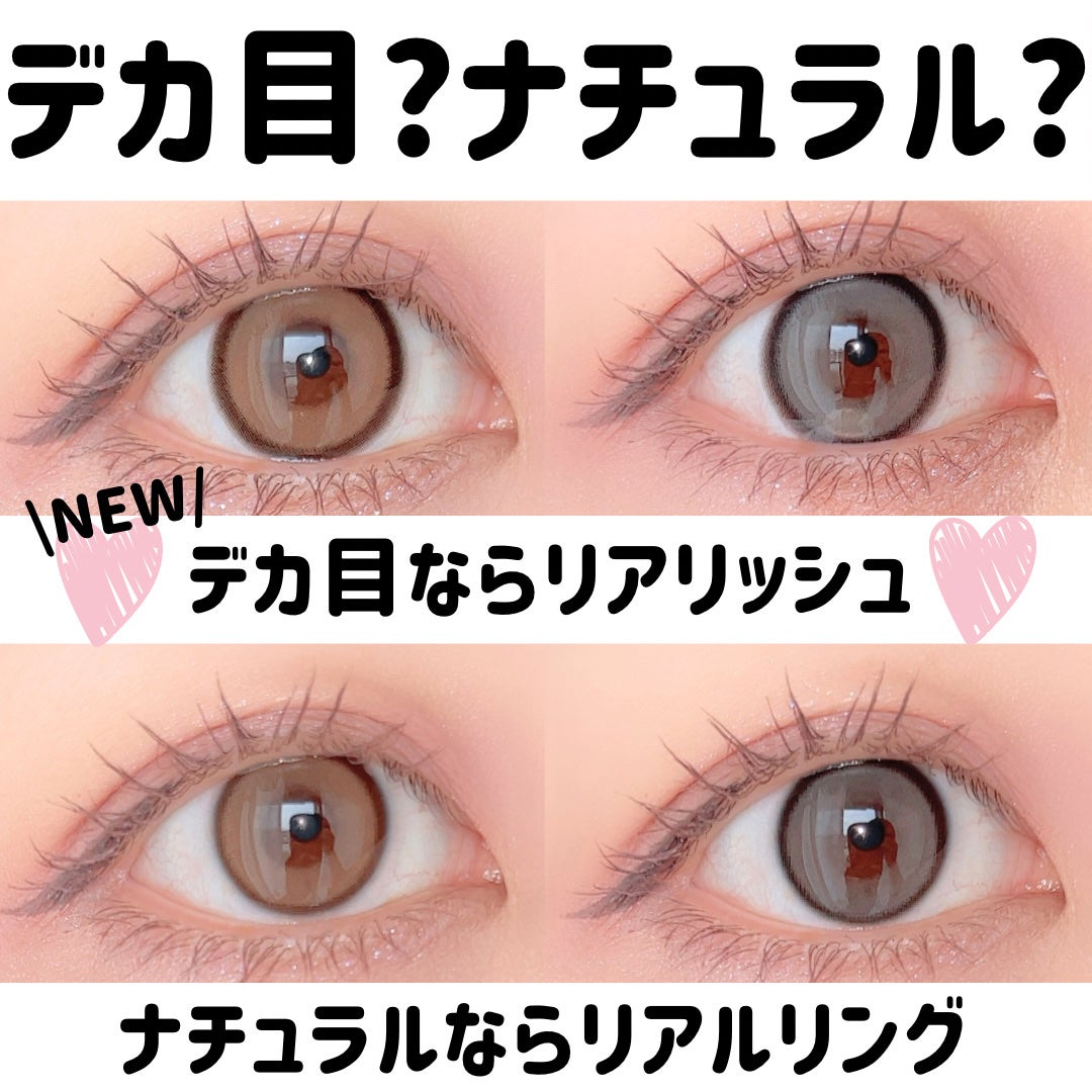 Real Ring 1day/OLENS/ワンデー(1DAY)カラコンを使ったクチコミ(6枚目)