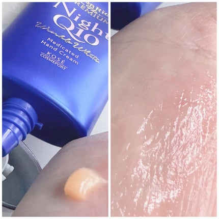 コエンリッチ ザ プレミアム 薬用リンクルナイト ハンドクリーム 【医薬部外品】/コエンリッチQ10/ハンドクリームを使ったクチコミ(6枚目)