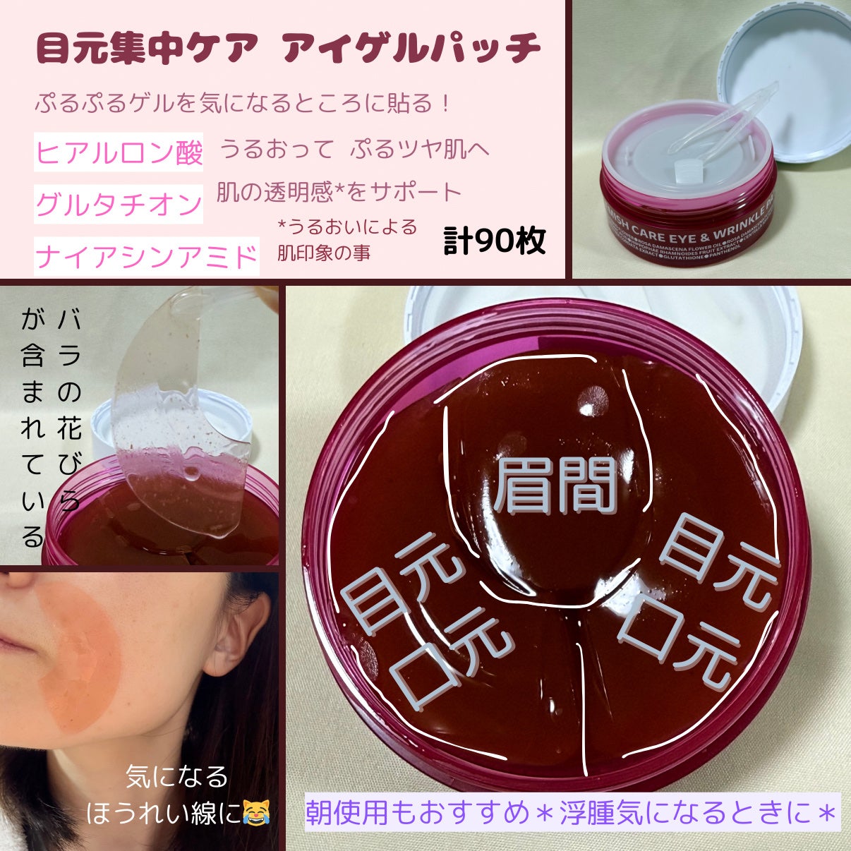 ブレミッシュケアアップ セラム/ISOI/美容液を使ったクチコミ(2枚目)