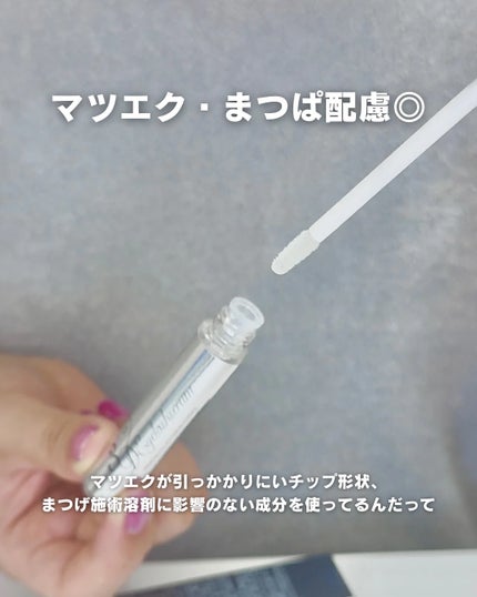 3Dアイラッシュセラム/CR-lab(シーアール・ラボ)/まつげ美容液を使ったクチコミ(5枚目)