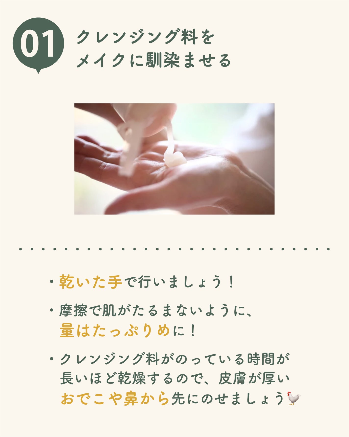 ãµãð·å¢æãåå¿è
ã¡ã€ã¯ on LIPS ãã¡ã€ã¯èœãšãã®ä»æ¹ã£ãŠæå€ãšç¥ããªã人å€ãâŠð«¢â
ã¡ã€ã¯ã®åºç€ç¥..ãïŒ6æç®ïŒ