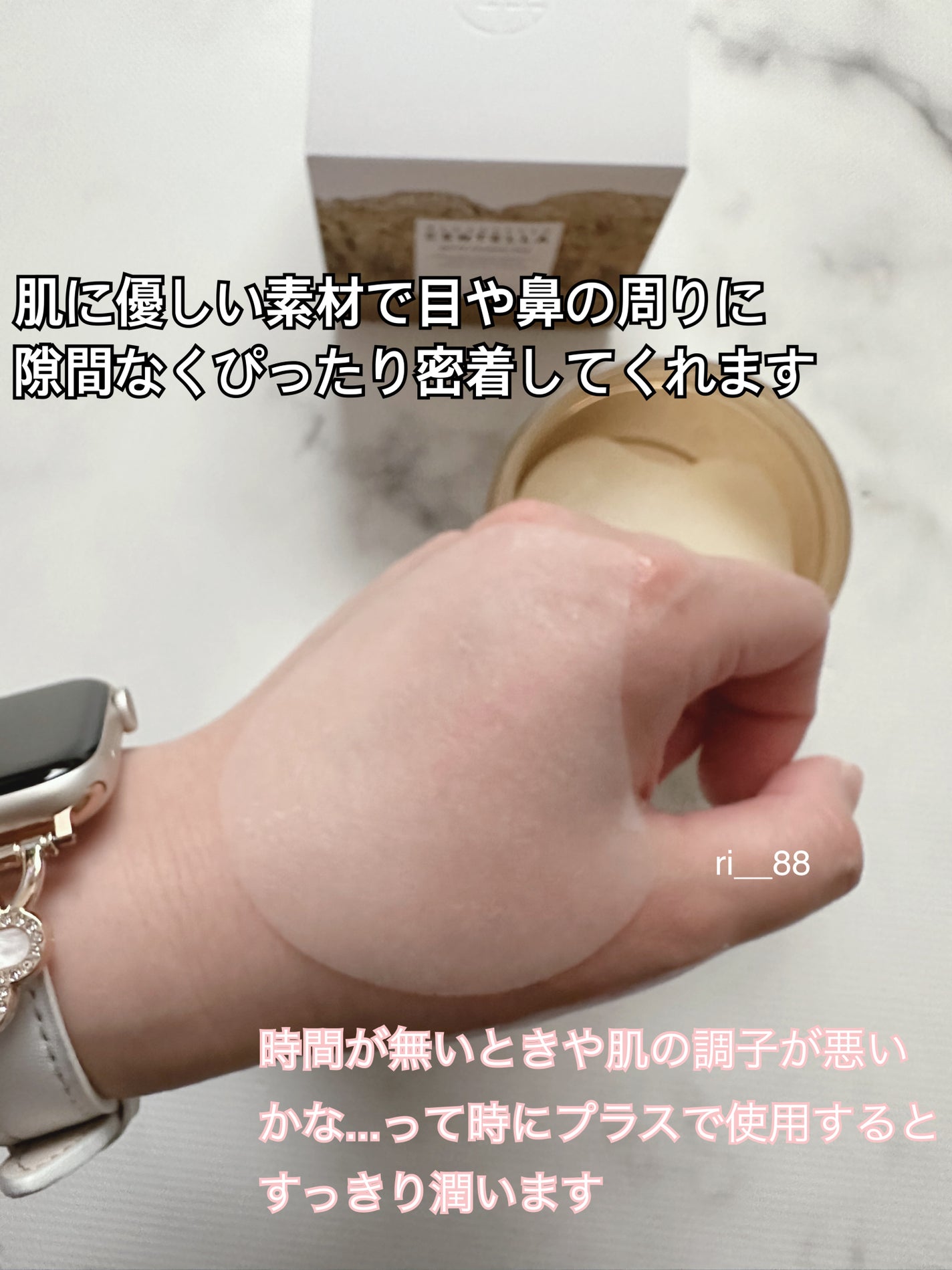 センテラ クイックカーミングパッド/SKIN1004/トナーパッドを使ったクチコミ(3枚目)