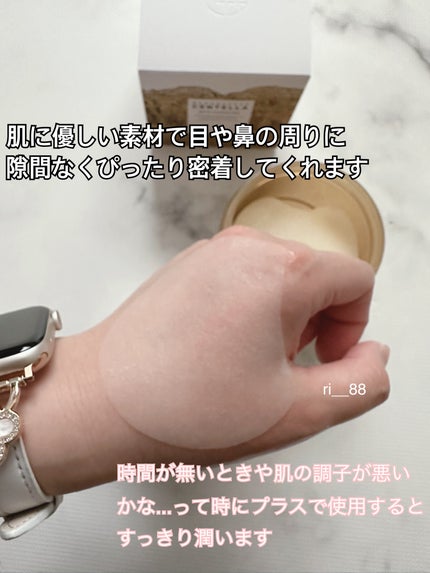 センテラ クイックカーミングパッド/SKIN1004/トナーパッドを使ったクチコミ(3枚目)