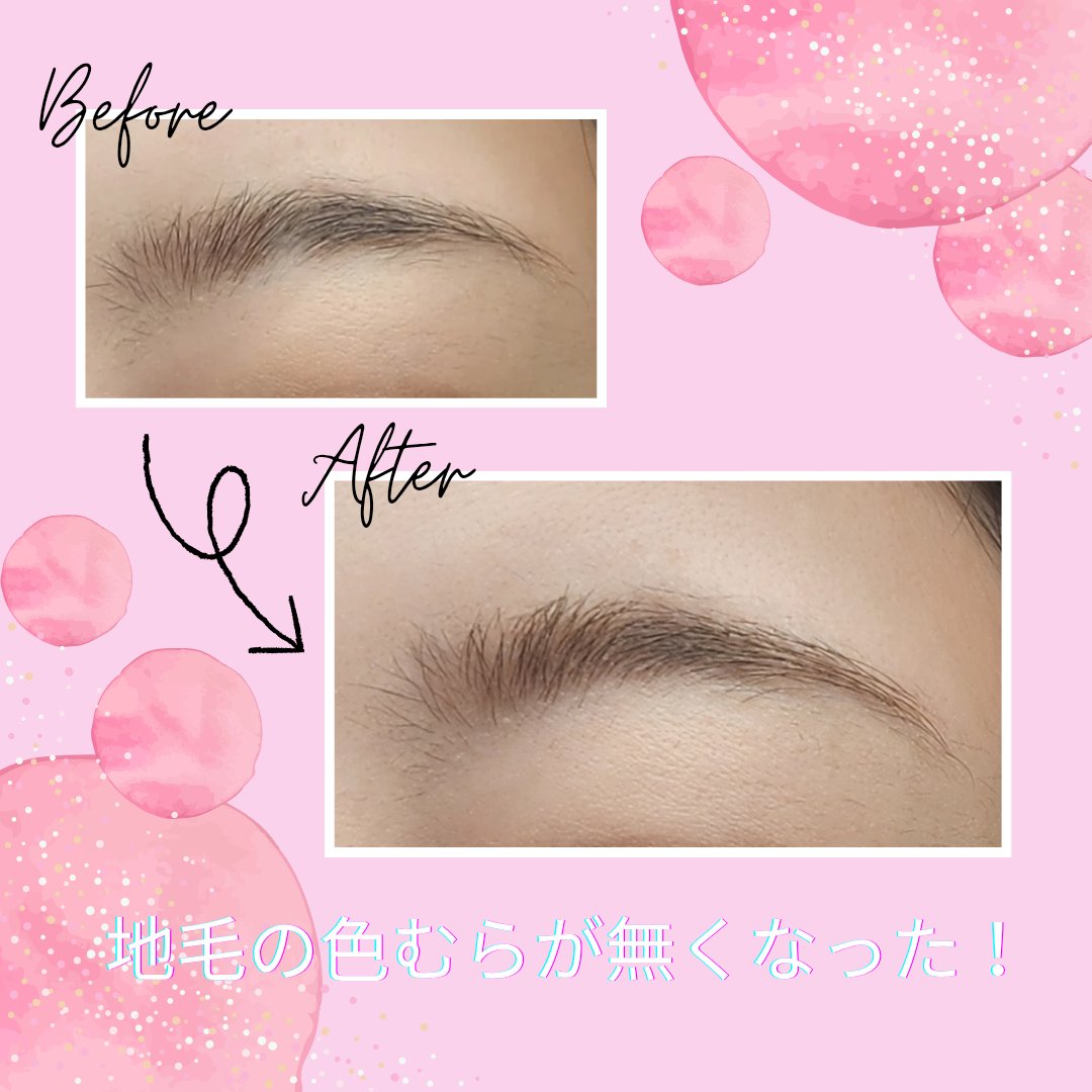 極細アイブロウマスカラ/CEZANNE/眉マスカラを使ったクチコミ（3枚目）