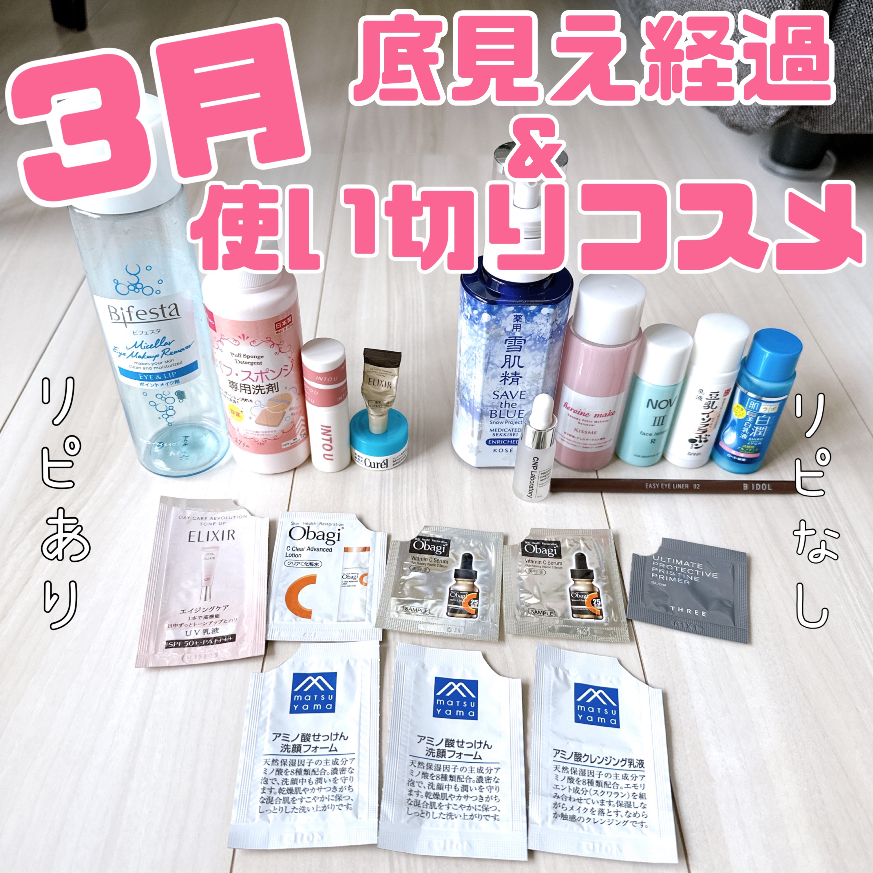 クリームハイライター/キャンメイク/クリームハイライトを使ったクチコミ（1枚目）