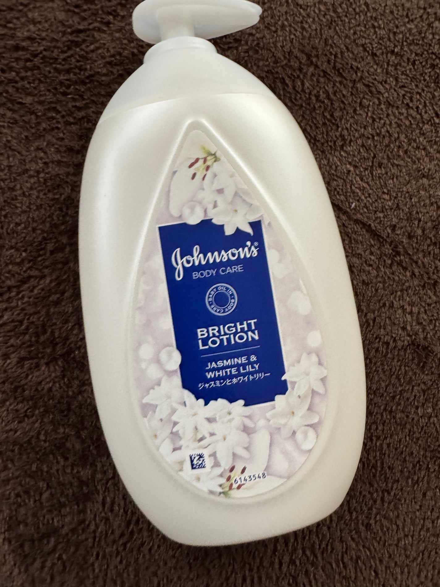 バイブラント ラディアンス アロマミルク/ジョンソンボディケア/ボディミルクを使ったクチコミ(1枚目)