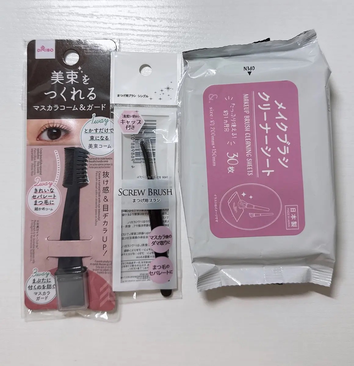 まつ毛ブラシ シンプル/DAISO/その他を使ったクチコミ（1枚目）