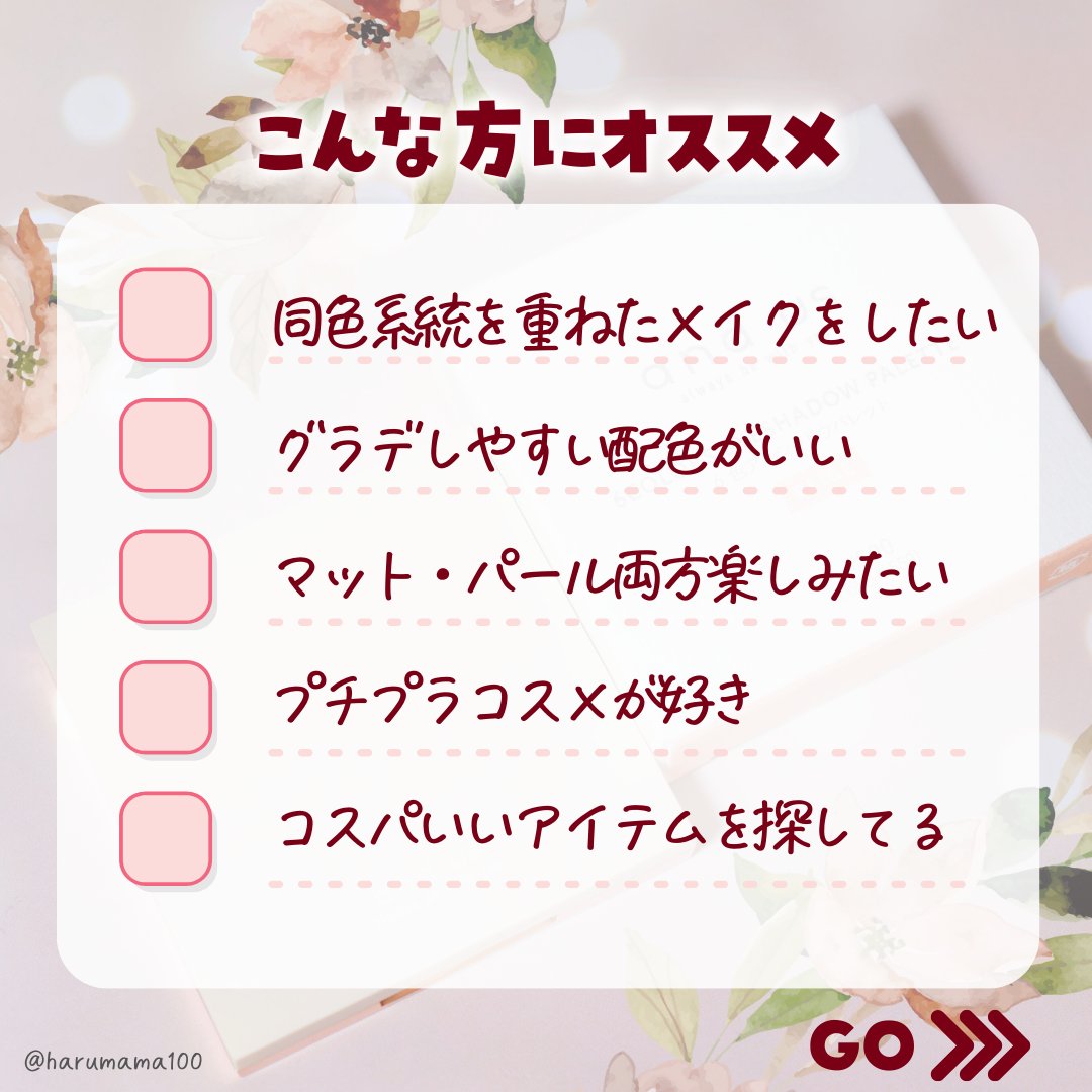 6色アイシャドウパレット/and us/アイシャドウパレットを使ったクチコミ（3枚目）