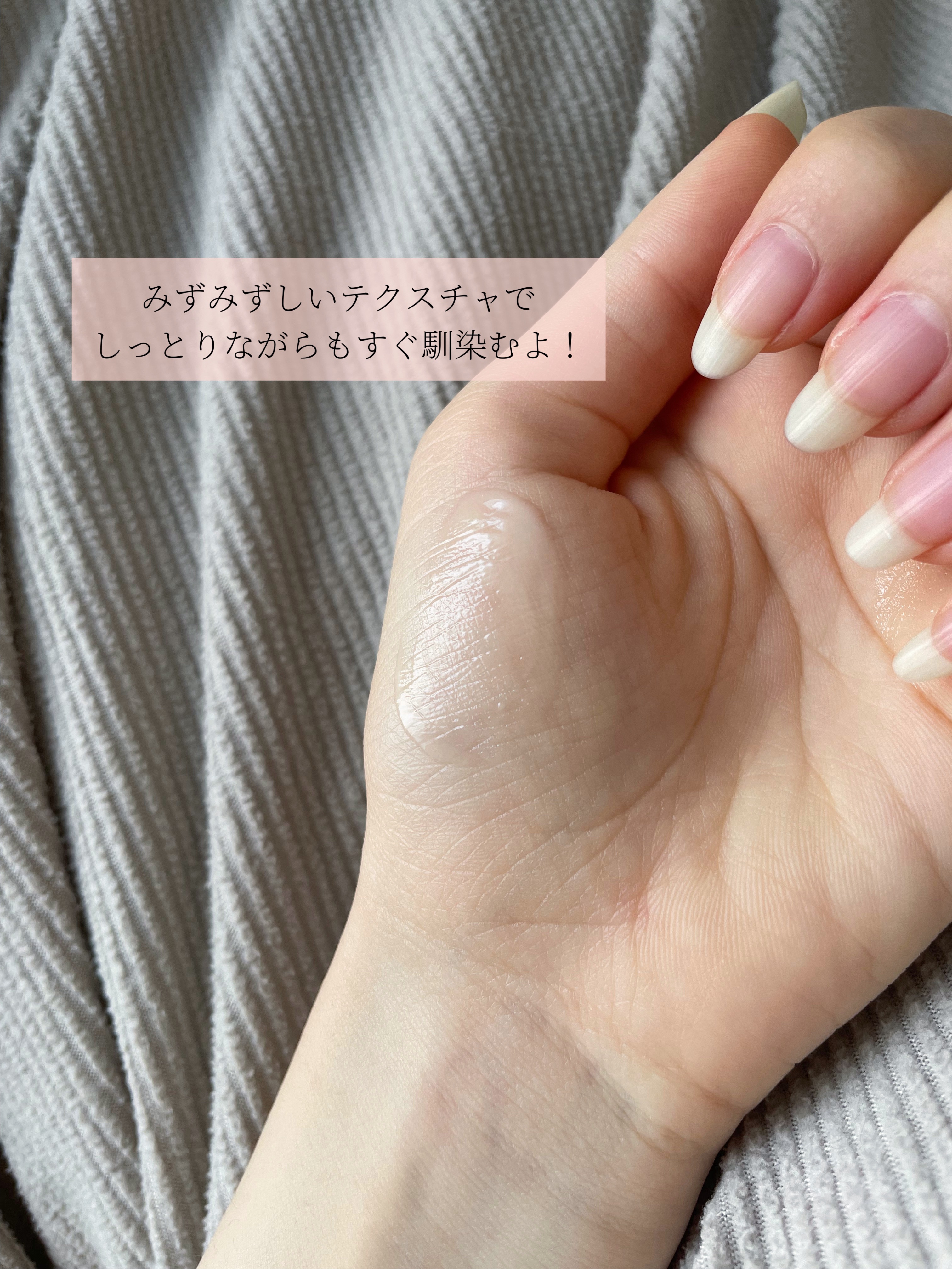 アプリコットクリアサンセラム/I'm from/日焼け止めローションを使ったクチコミ（3枚目）