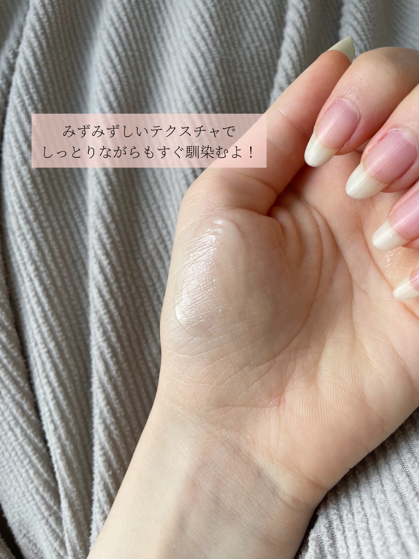 アプリコットクリアサンセラム/I'm from/日焼け止めローションを使ったクチコミ(3枚目)