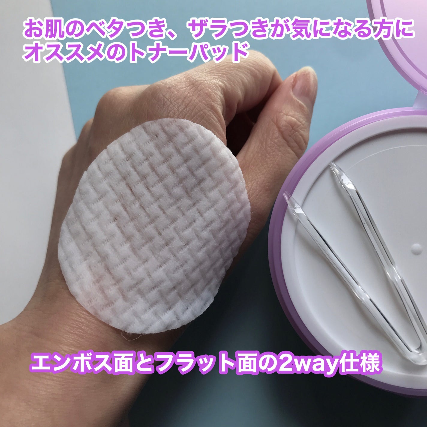 ルルルン トナーパッド ふきとりOFF/ルルルン/トナーパッドを使ったクチコミ(2枚目)